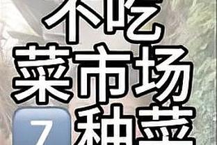 锋线群齐发威！詹姆斯14分7助3断 太阳全队13失误 湖人领先12分